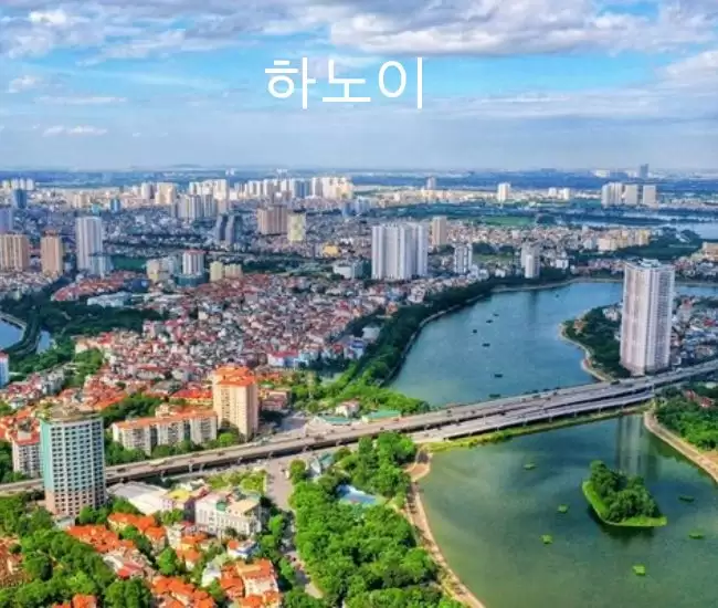하노이