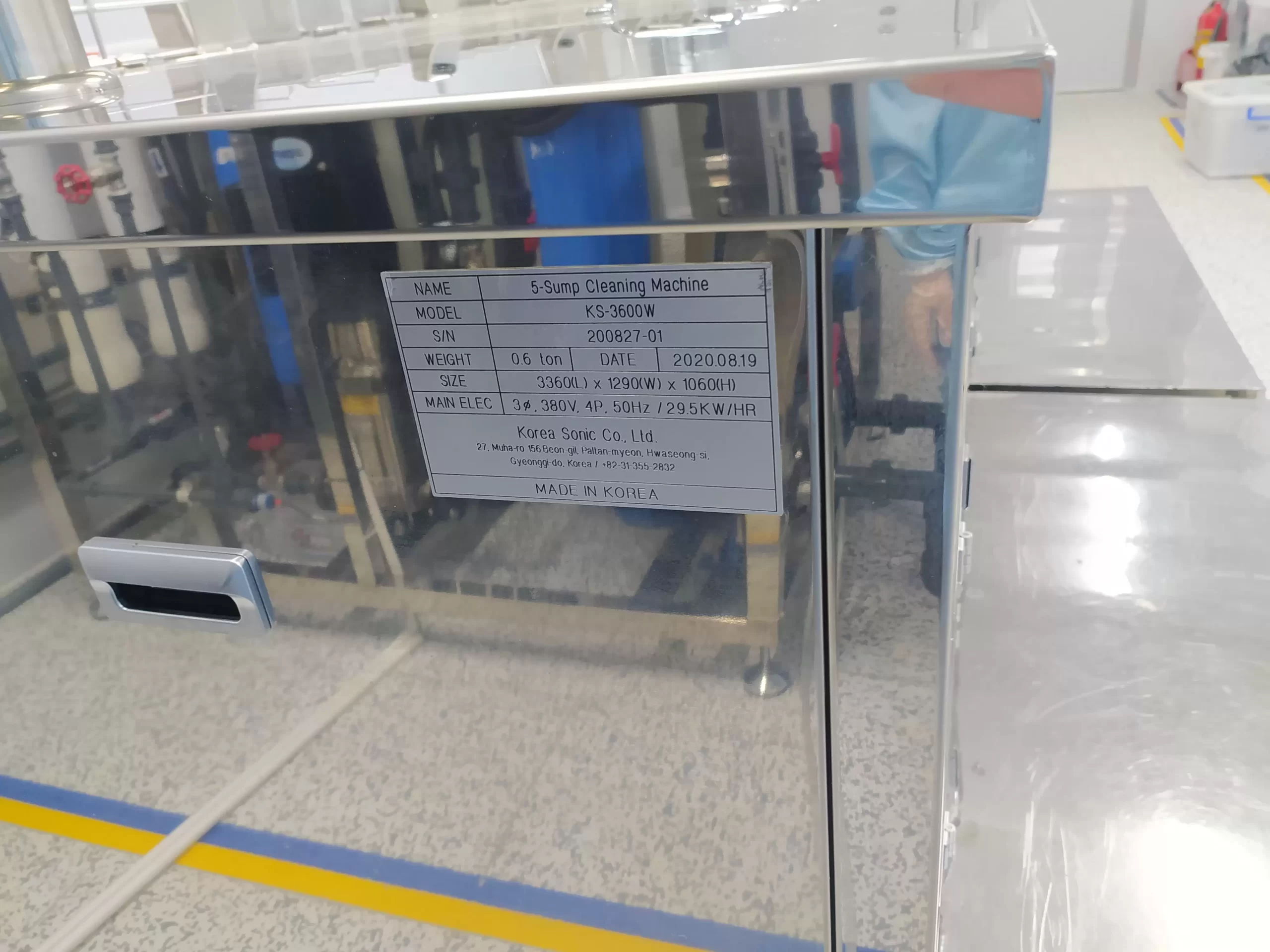 중고 5조 초음파 세척기 – 유일 초음파 KS-3600W