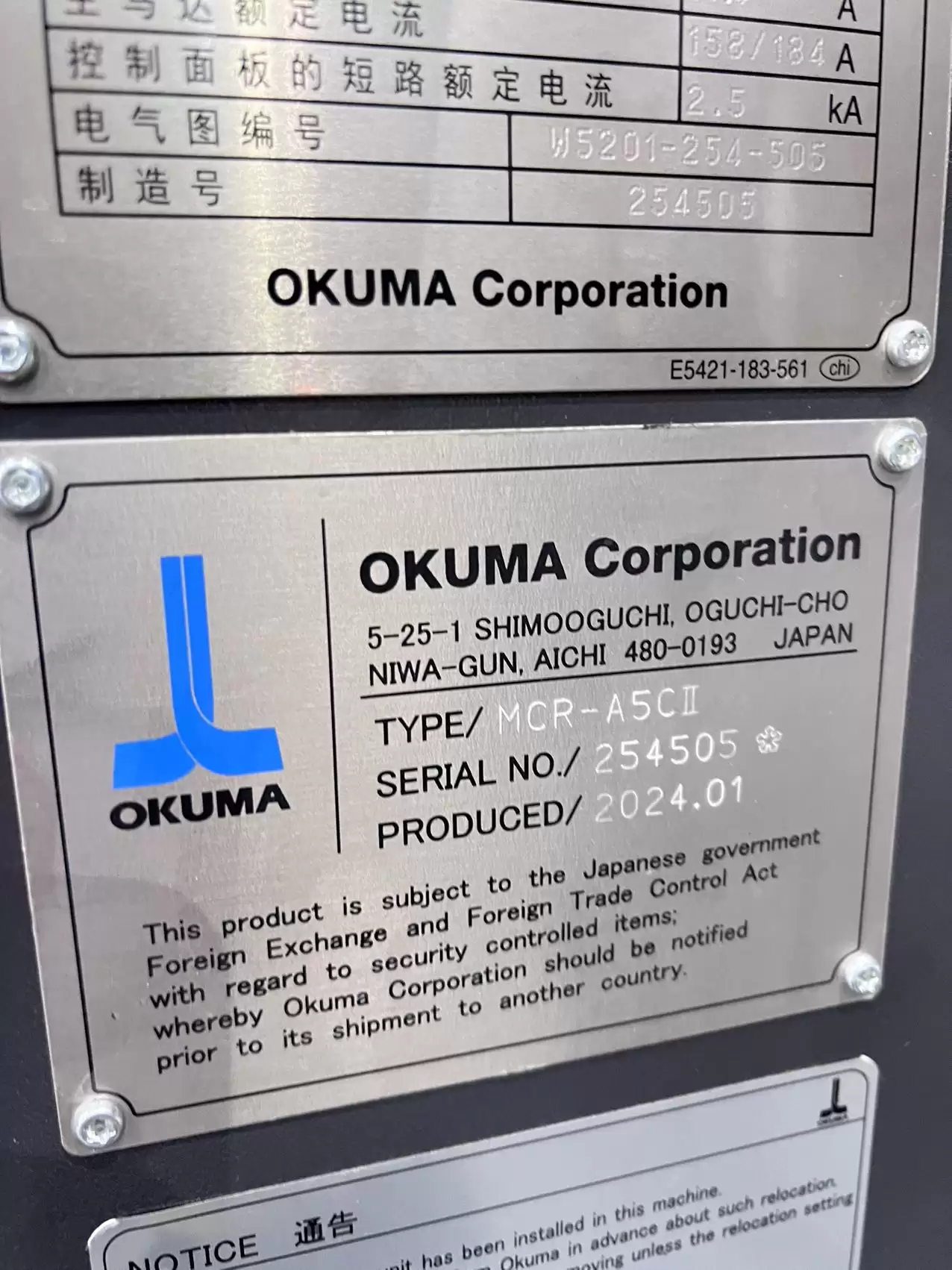 중고 일본 OKUMA 갠트리 타입 CNC MCR-A5CII