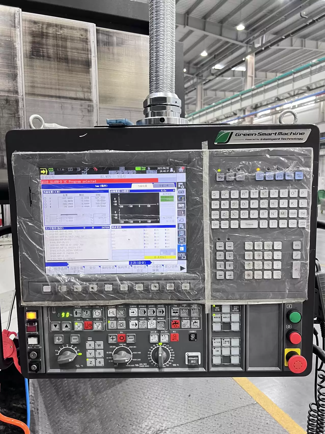 중고 일본 OKUMA 갠트리 타입 CNC MCR-A5CII