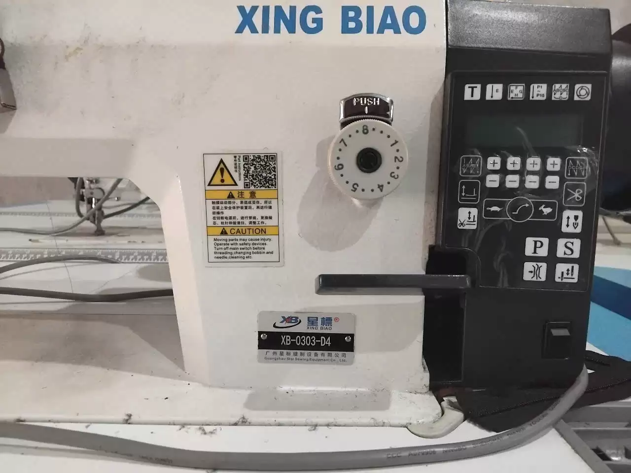 산업용 재봉틀 XING BIAO XB-0303-D4