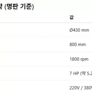 범용 선반 (기계식 수동 선반 / Manual Lathe) GOMT