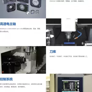 DA-750DD CNC 정밀조각기 (더블 스핀들, 공구 매거진 장착)