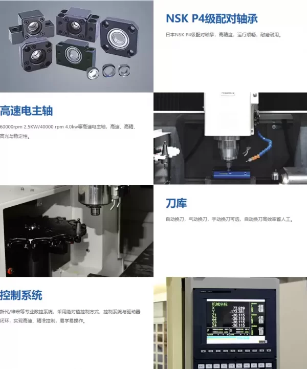 DA-750DD CNC 정밀조각기 (더블 스핀들, 공구 매거진 장착)