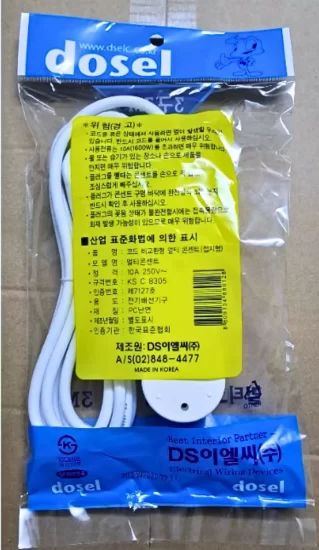 Ổ Cắm Điện Dosel DM2212 Hàn Quốc Skucho 3 Lỗ Dây Dài 3-5m – Chịu Tải Cao, An Toàn