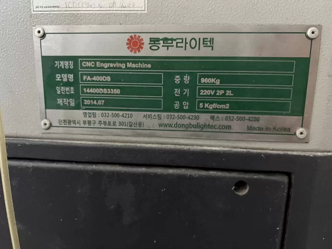 동부라이텍 CNC 조각기 FA-400DS (2014년식) – 한국산 정밀 가공 장비