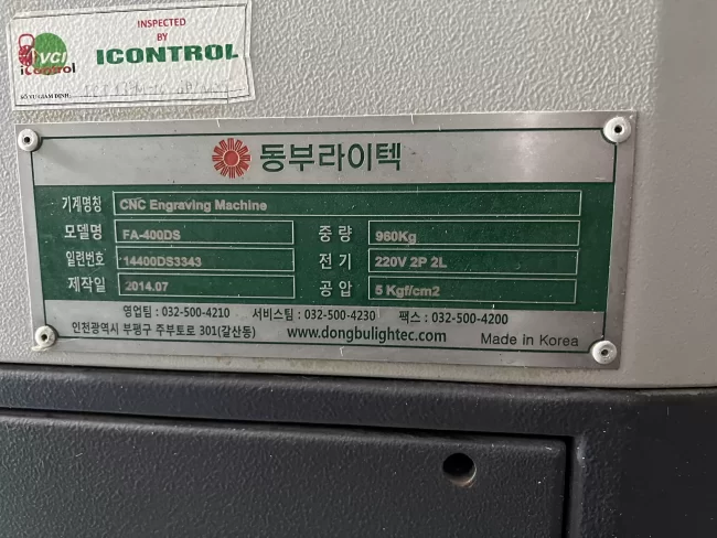 동부라이텍 CNC 조각기 FA-400DS (2014년식) – 한국산 정밀 가공 장비