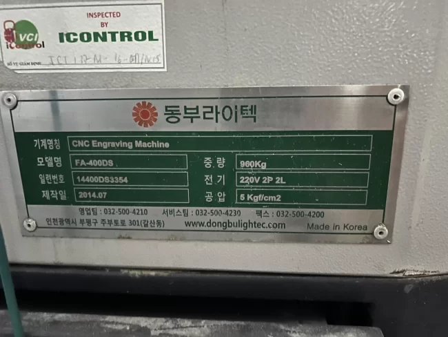 동부라이텍 CNC 조각기 FA-400DS (2014년식) – 한국산 정밀 가공 장비