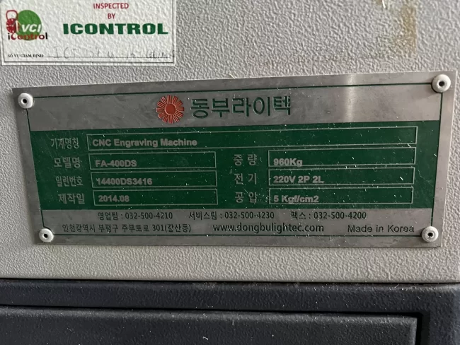 동부라이텍 CNC 조각기 FA-400DS (2014년식) – 한국산 정밀 가공 장비