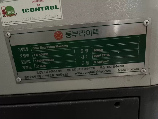 동부라이텍 CNC 조각기 FA-400DS (2014년식) – 한국산 정밀 가공 장비
