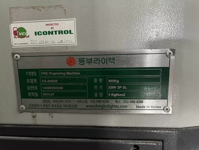 동부라이텍 CNC 조각기 FA-400DS (2014년식) – 한국산 정밀 가공 장비