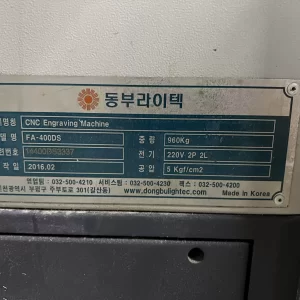 동부라이트사 CNC 모델 FA-400DS – 2016년 한국에서 제조