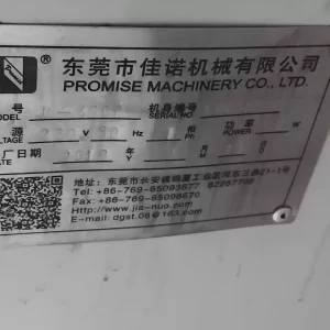 반자동 스크린 인쇄기 모델 JN-400 (220V/단상)