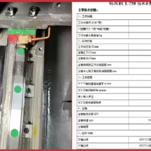 QUANGDONG T-750 CNC 밀링 머 신