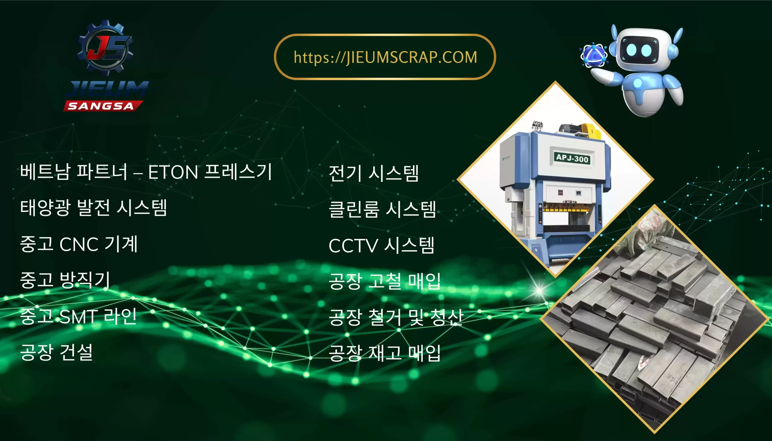 Homepage