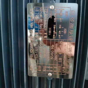 화학용입식펌프 DUCCHI YE3-132S1-2 5.5kW 1대 미사용 신품 처분